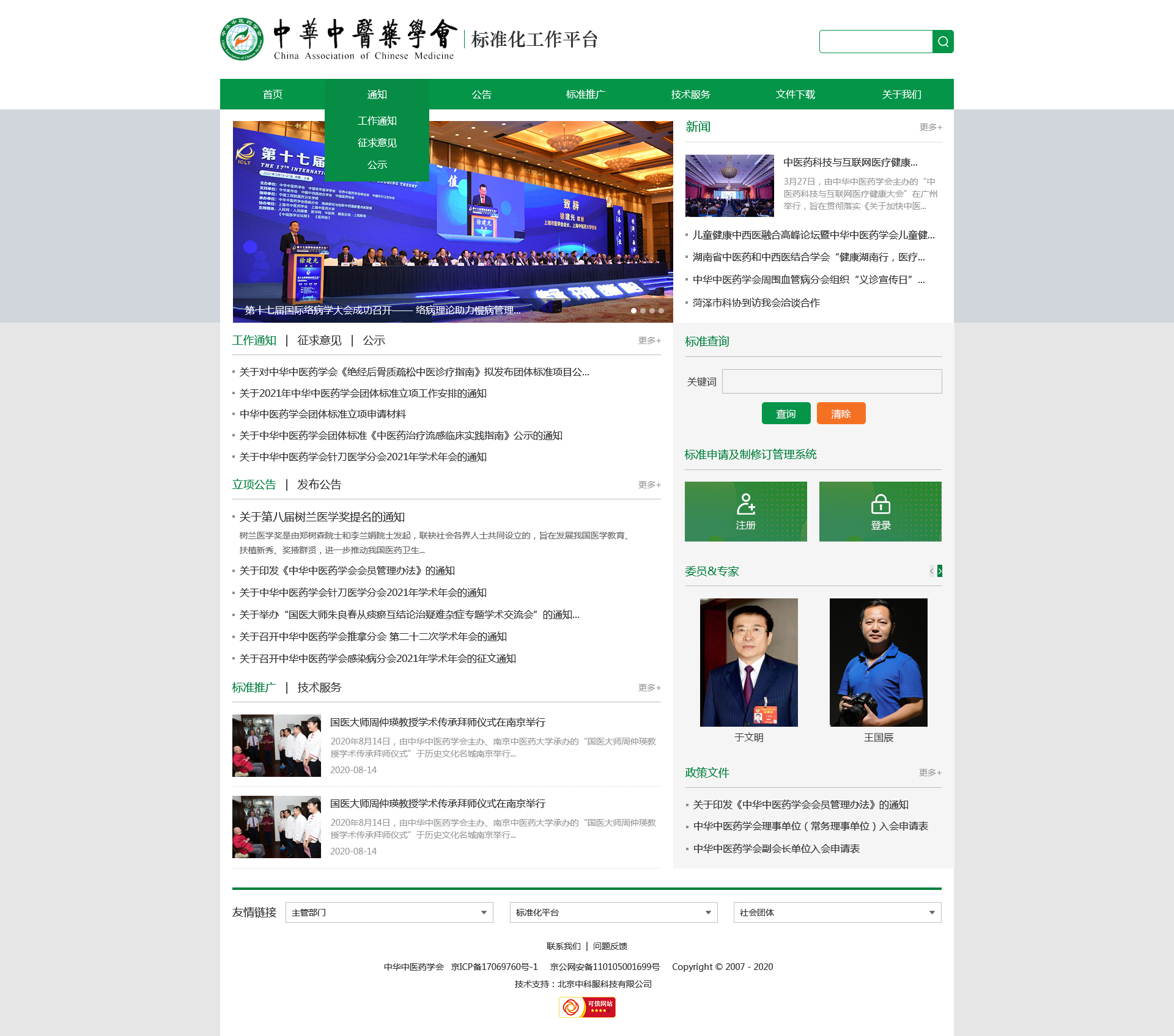 團標4.jpg